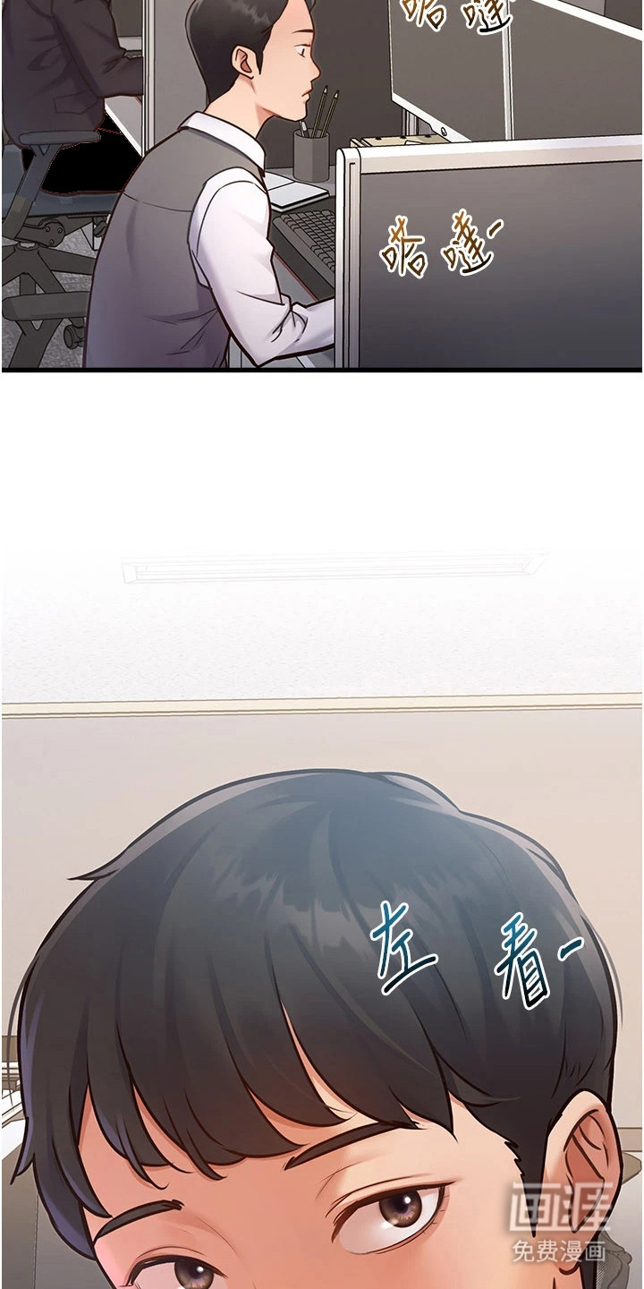 第4话14