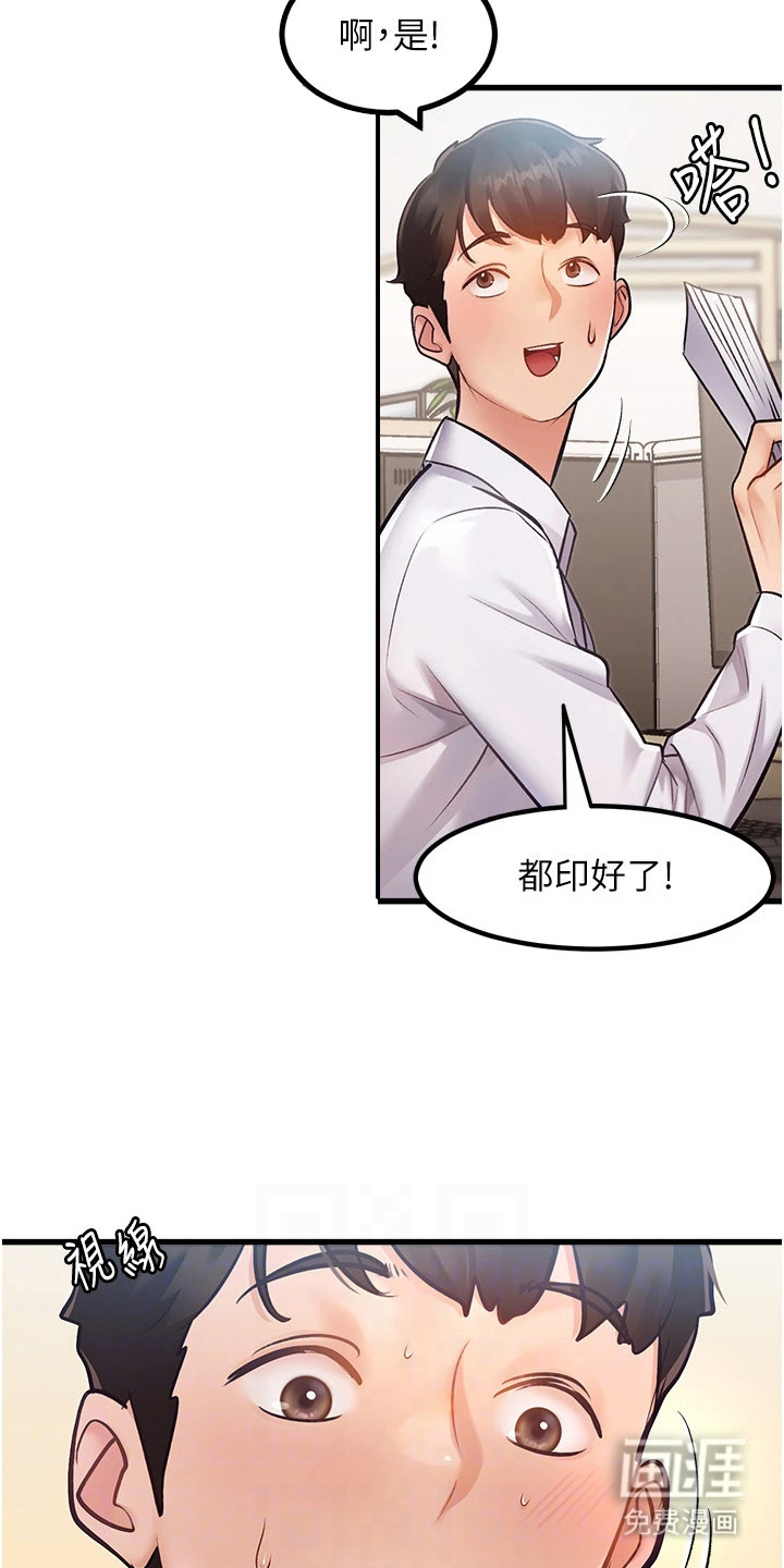 第4话22