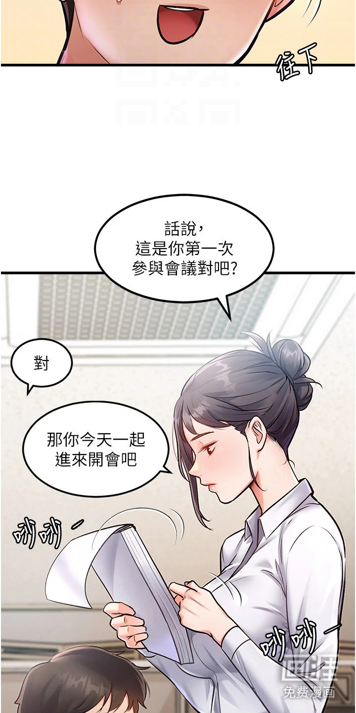 第4话23