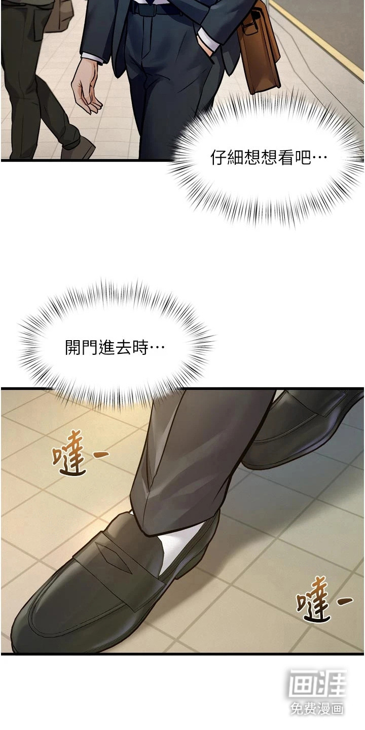 第4话2