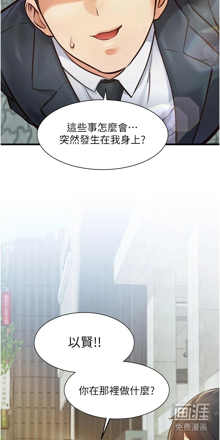 第4话5
