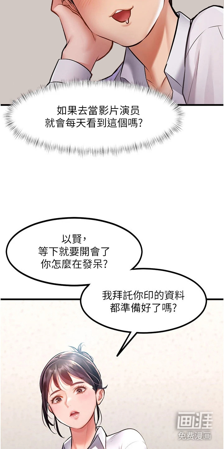 第4话20