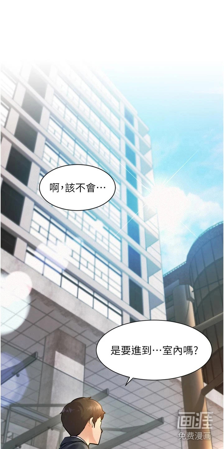 第4话3
