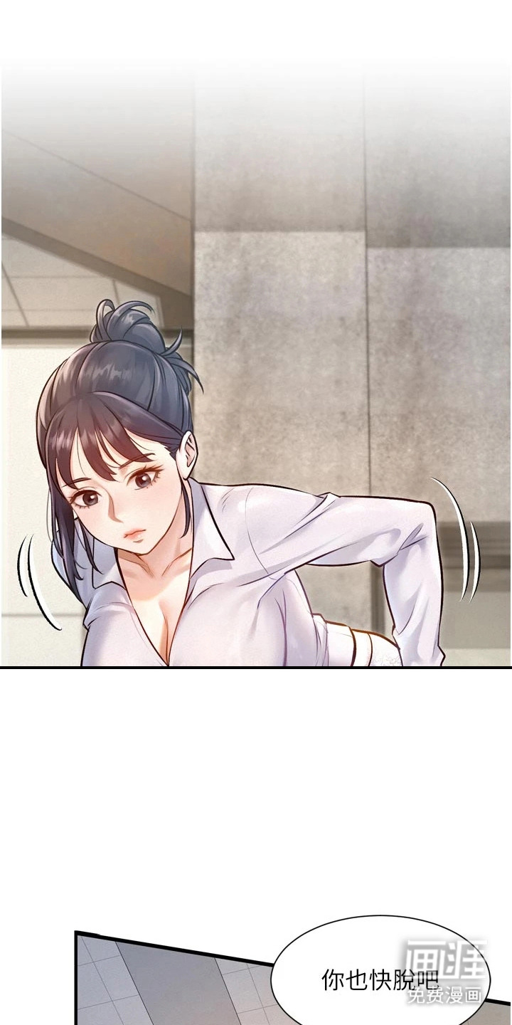 第4话10