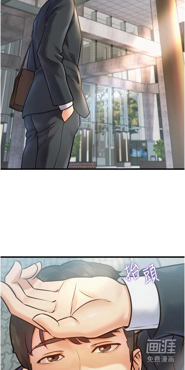 第4话4