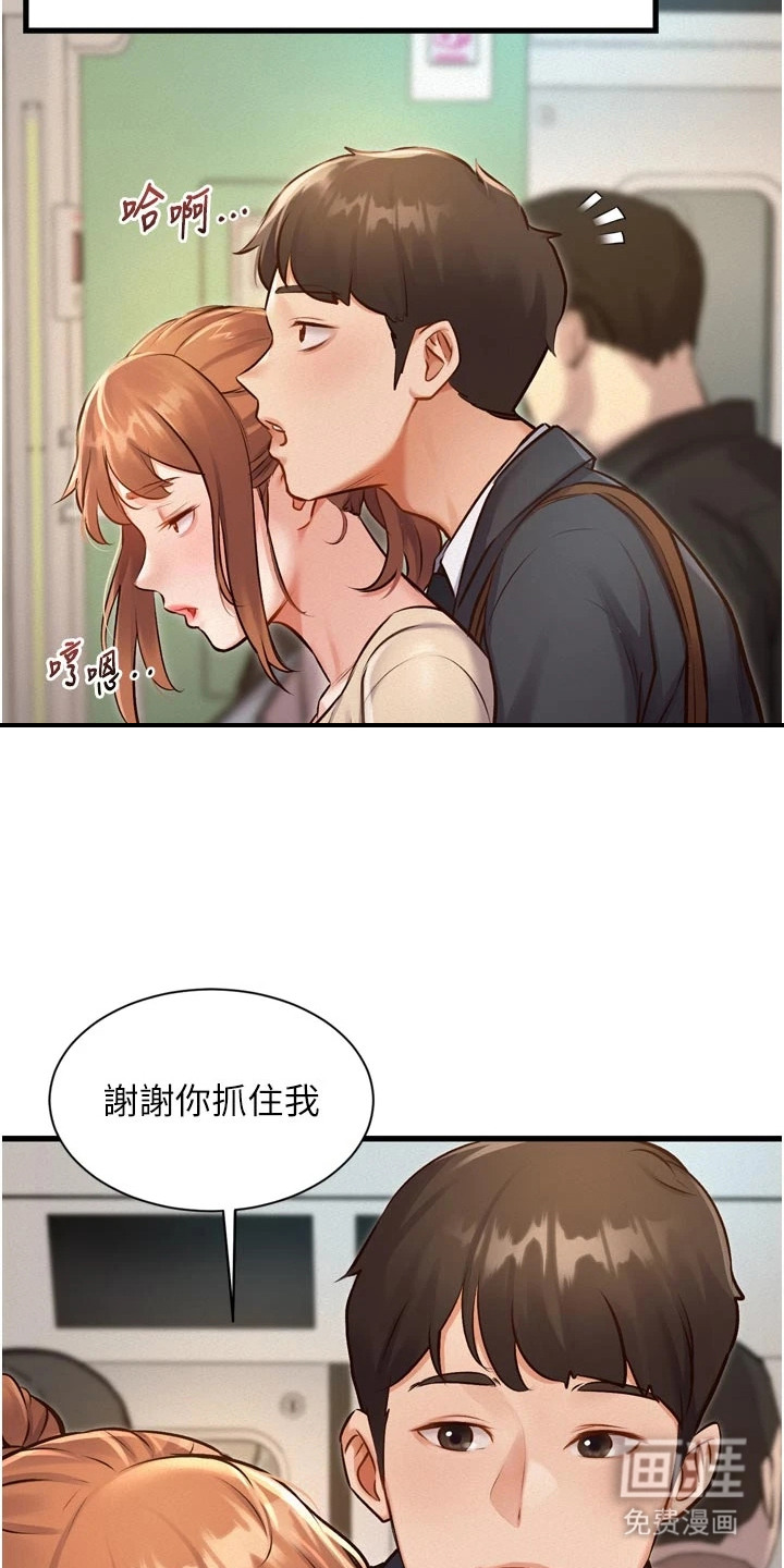 第3话15