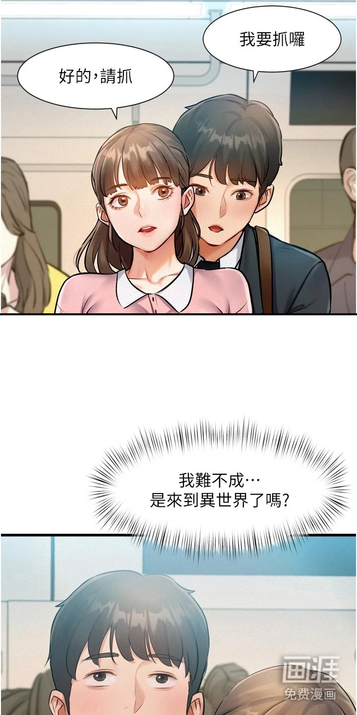 第3话22