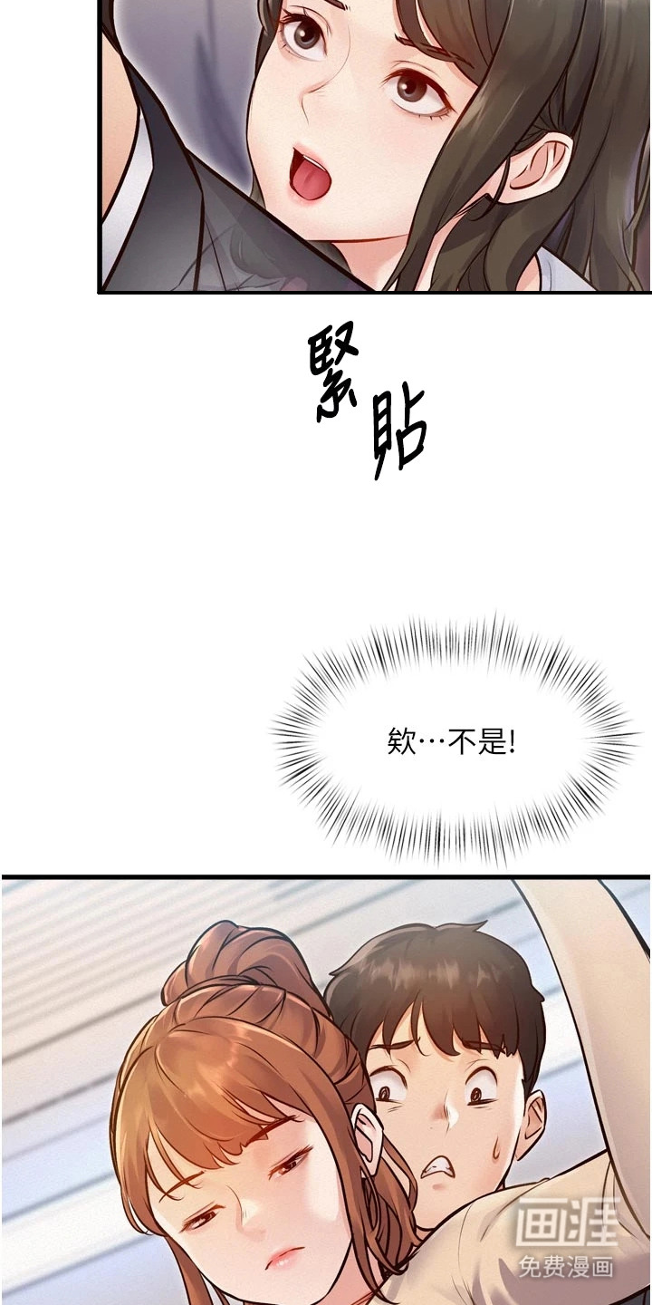 第3话6