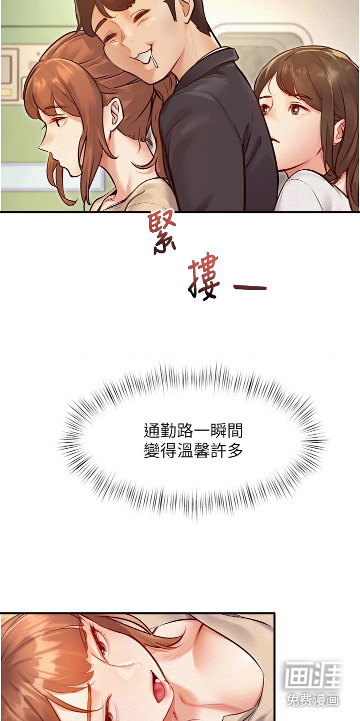 第3话10