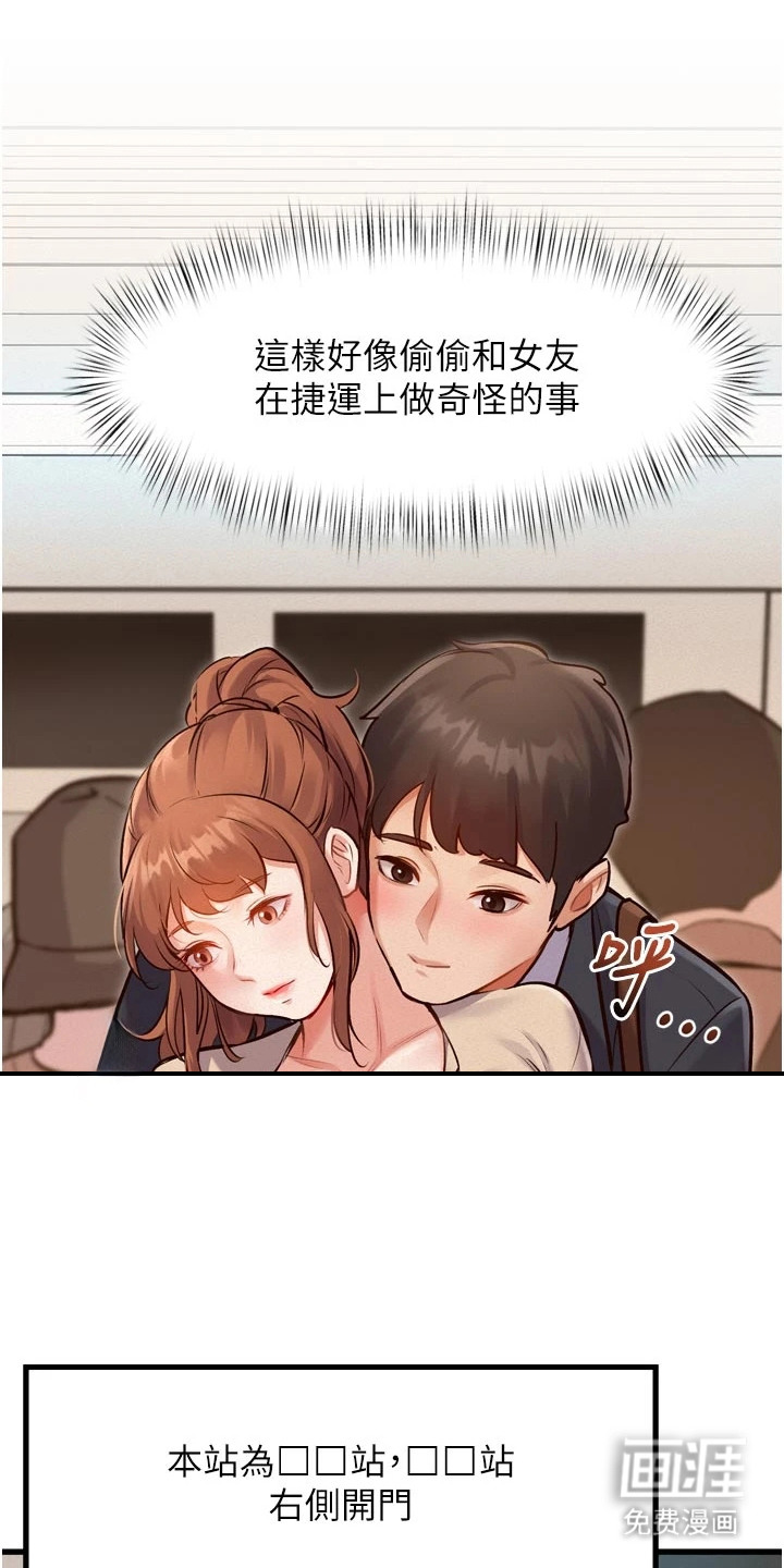 第3话14