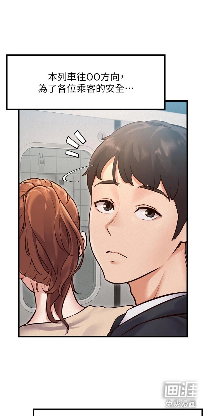 第3话0