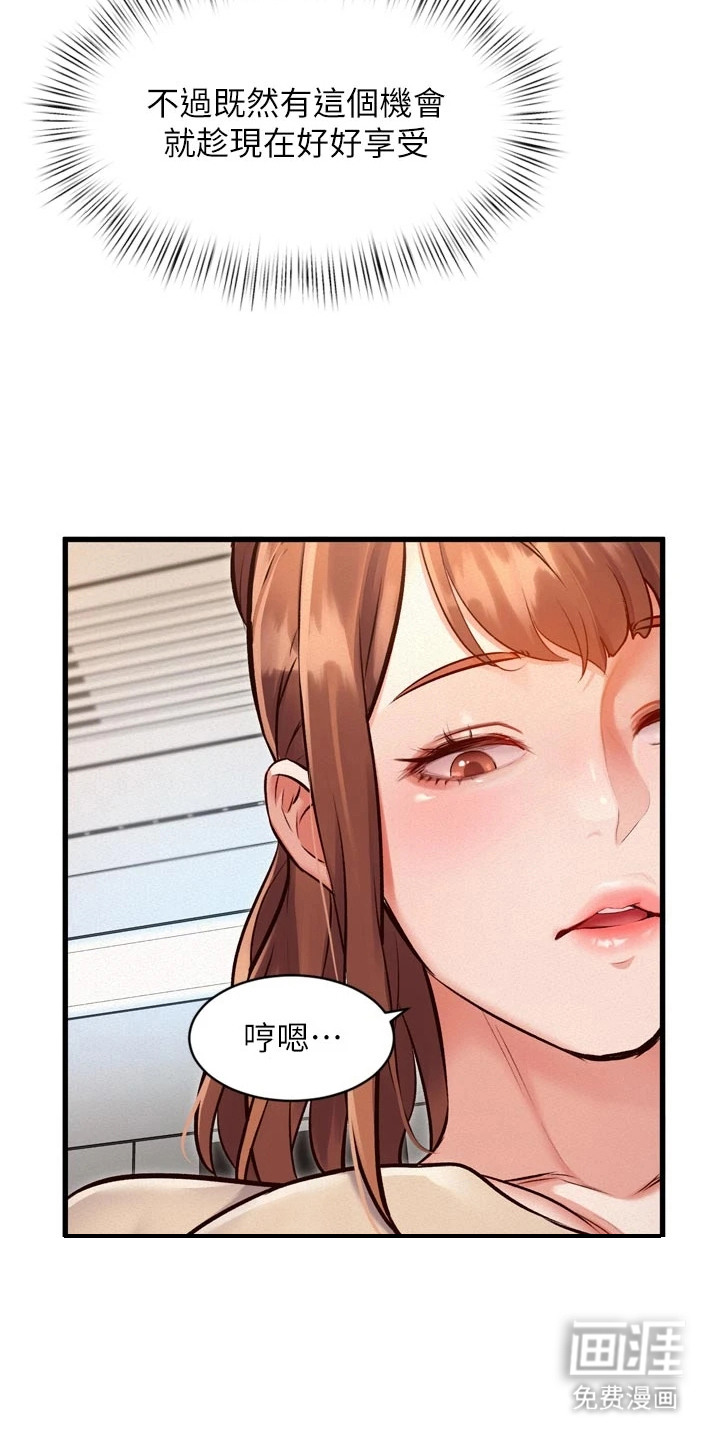 第3话13