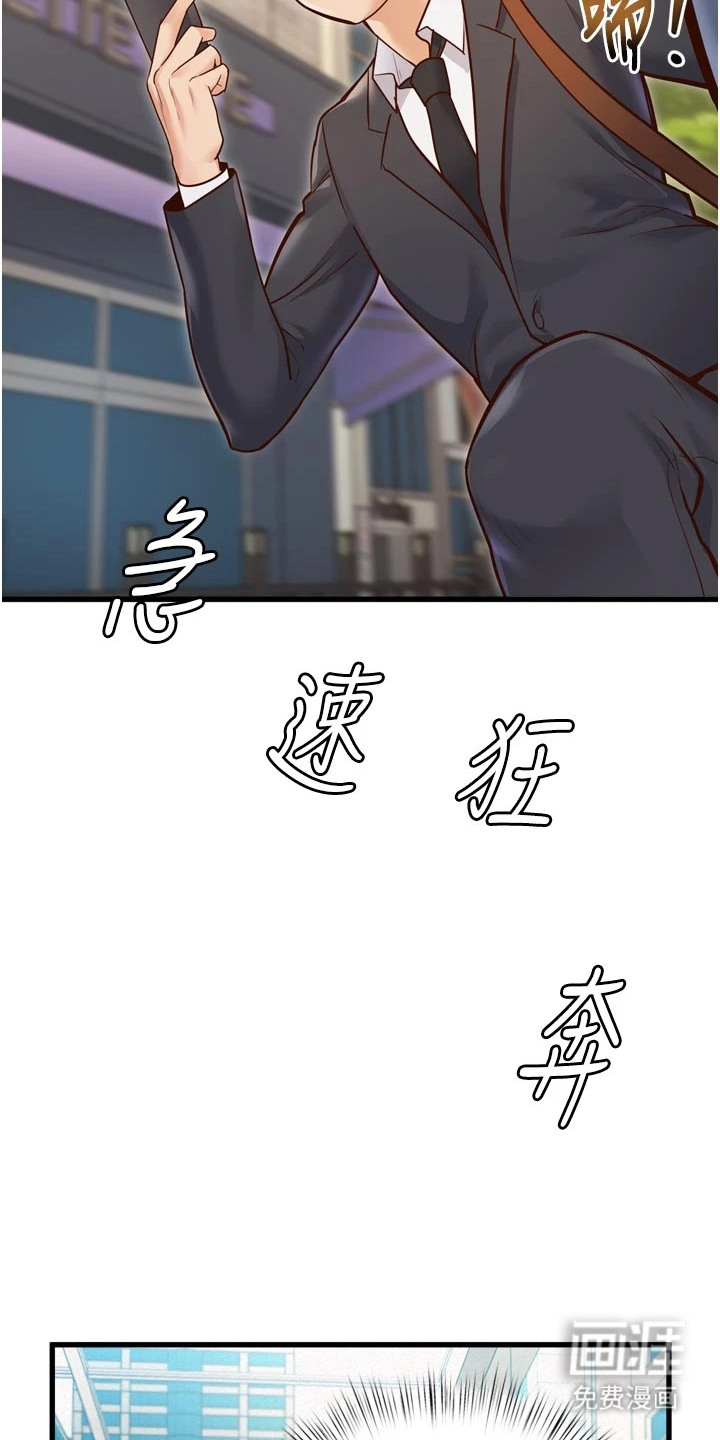 第2话20