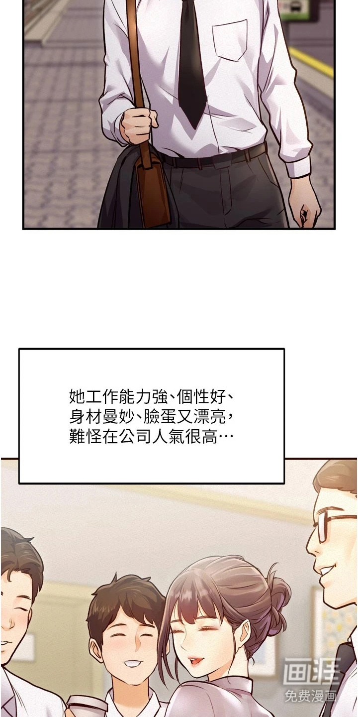 第1话12