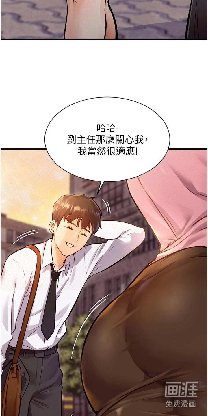 第1话7