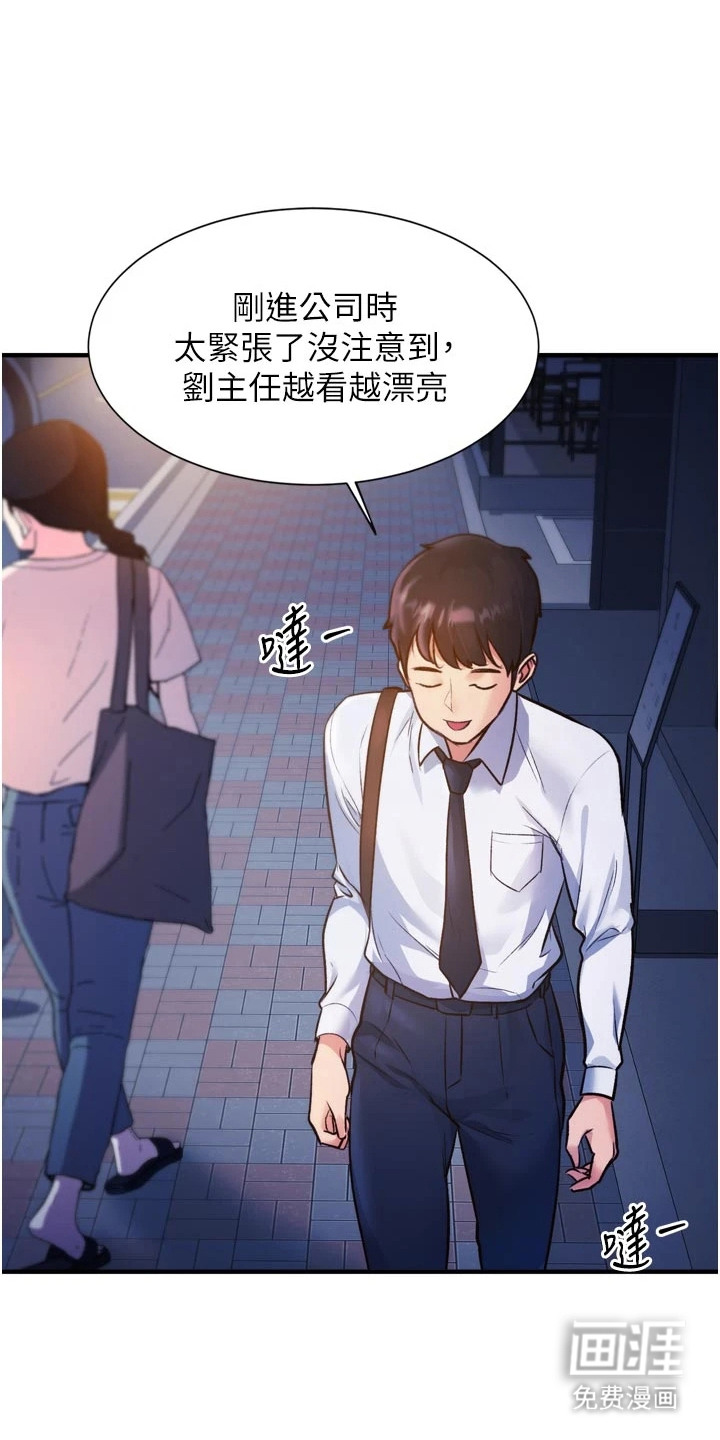 第1话15