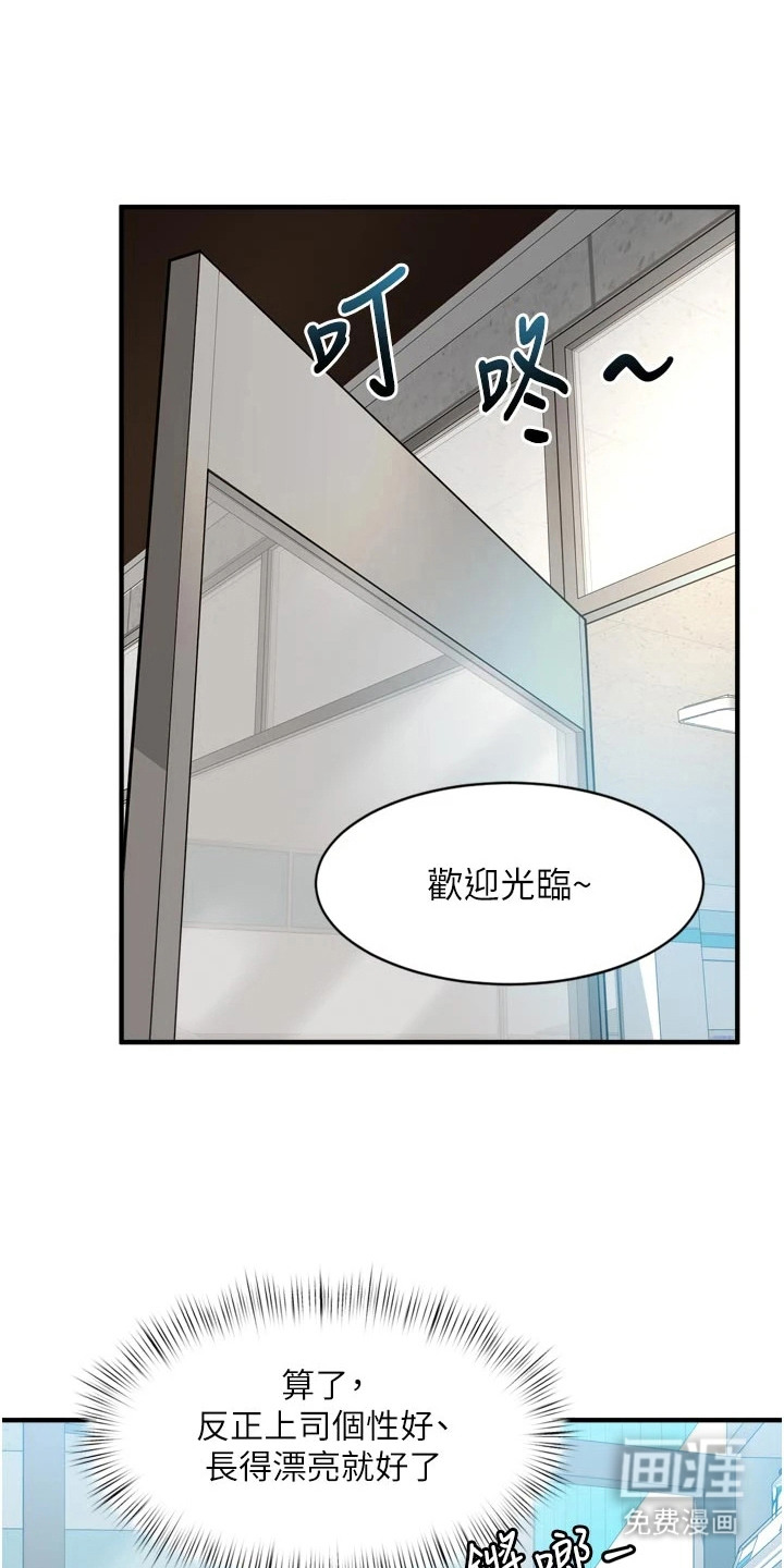 第1话18