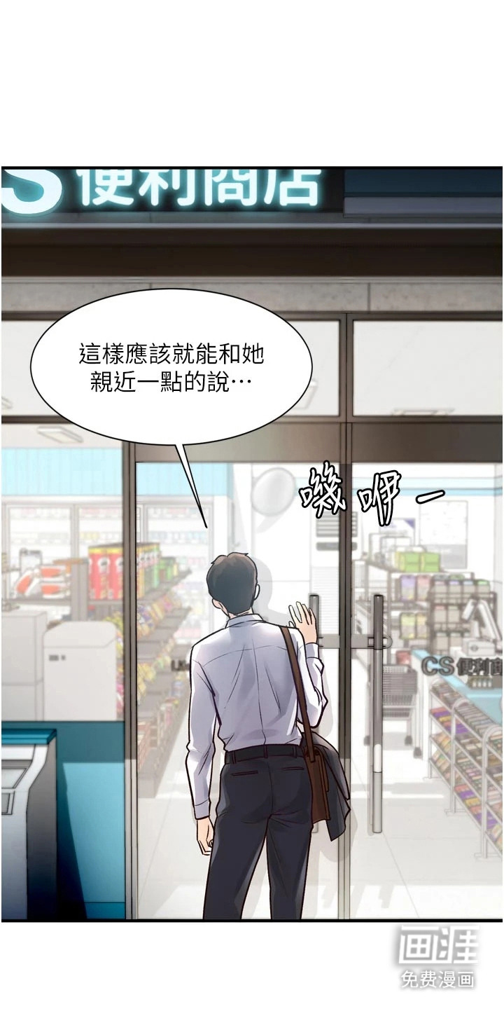 第1话17
