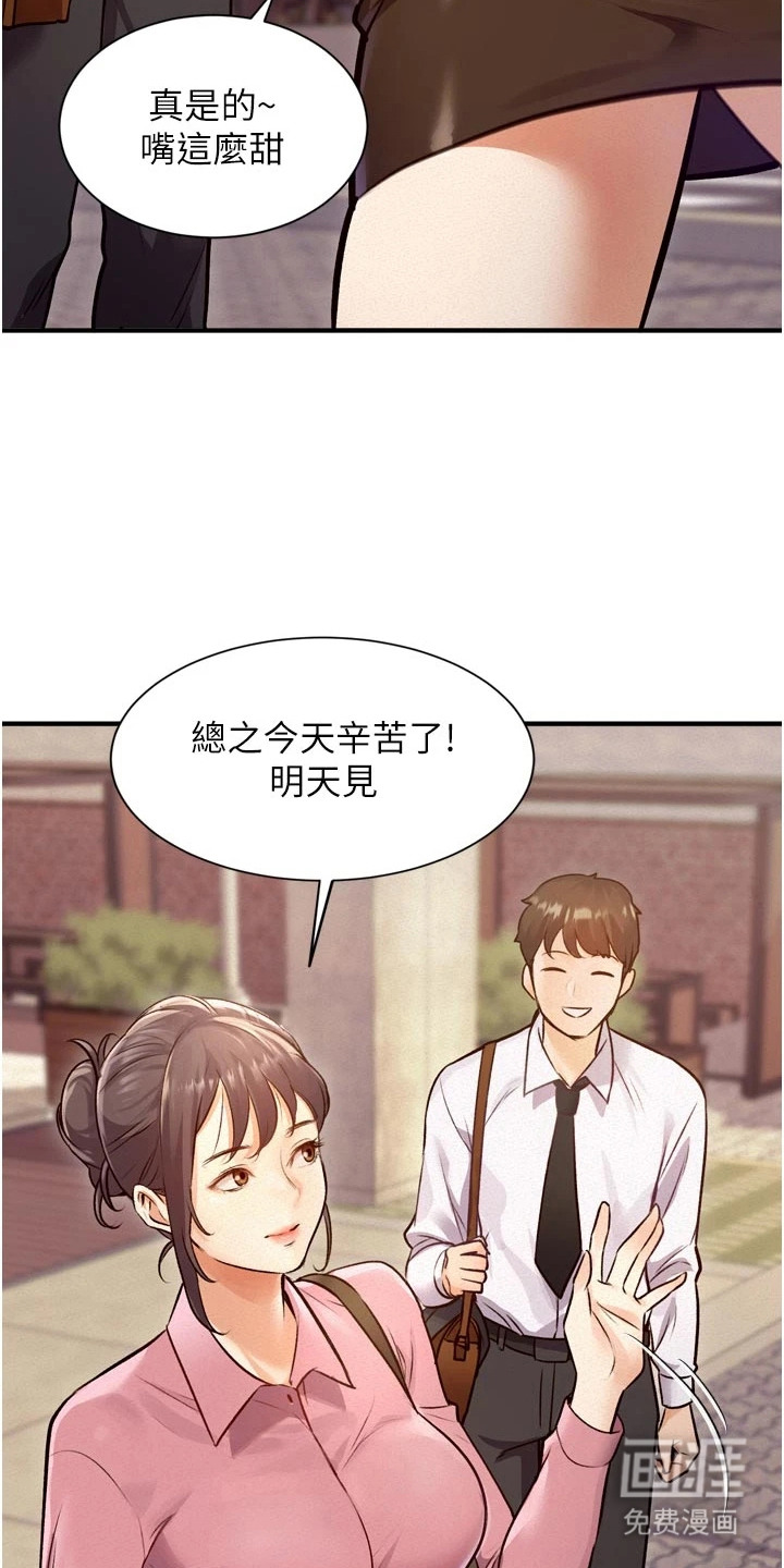 第1话8