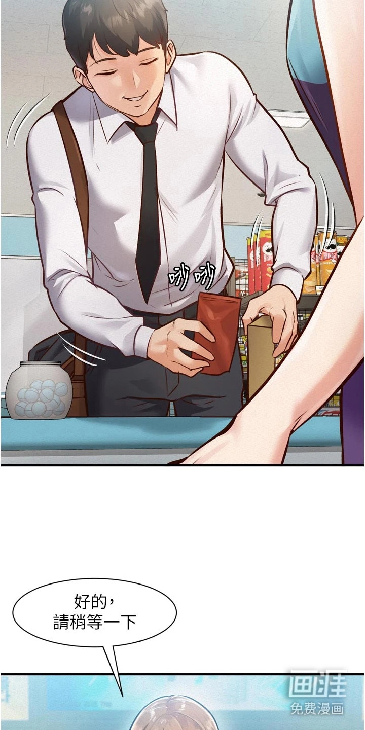 第1话22