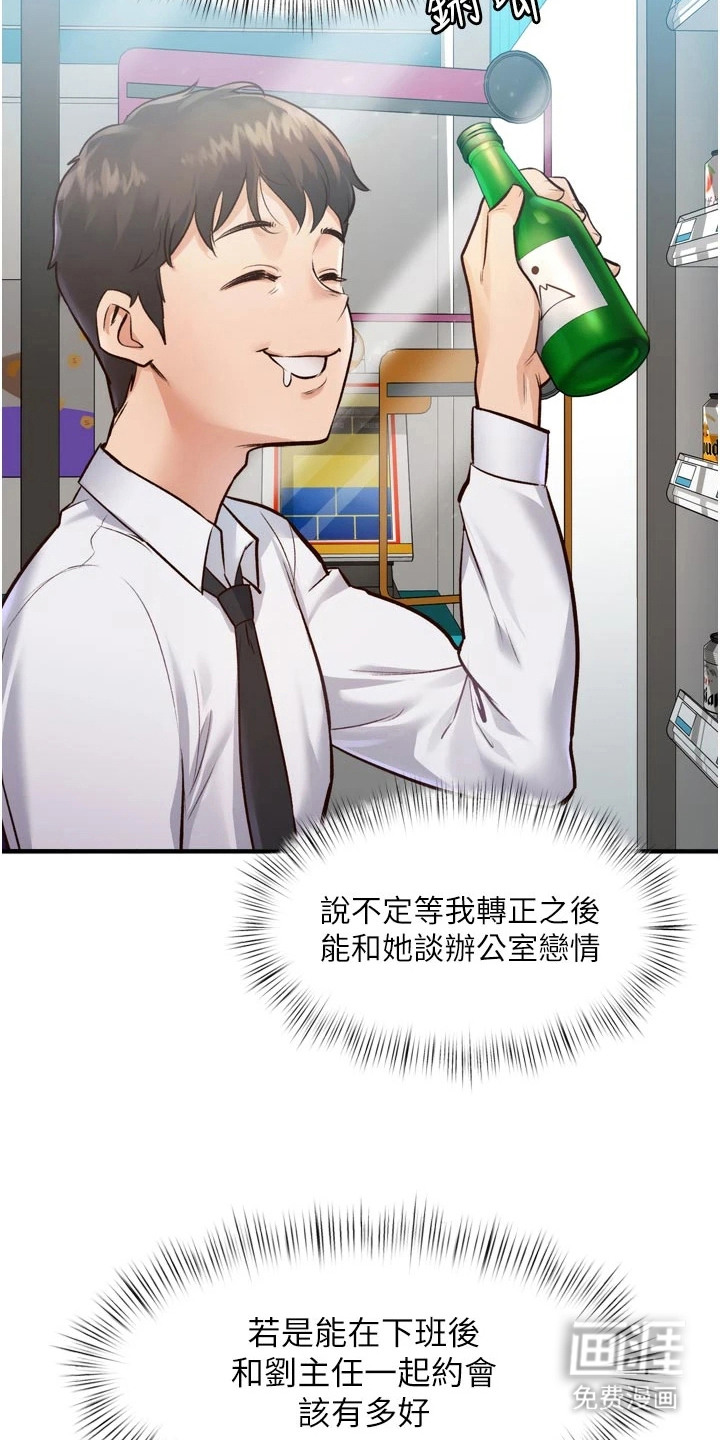 第1话19