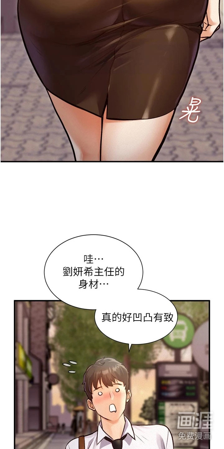 第1话11