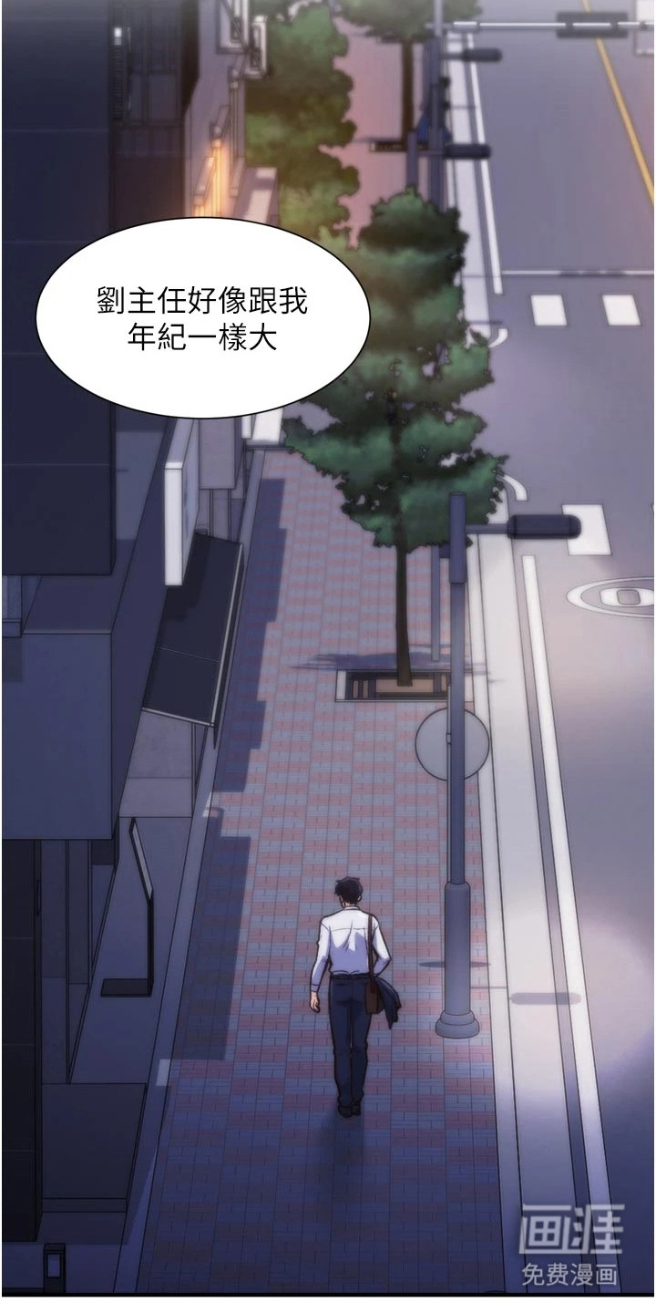 第1话14