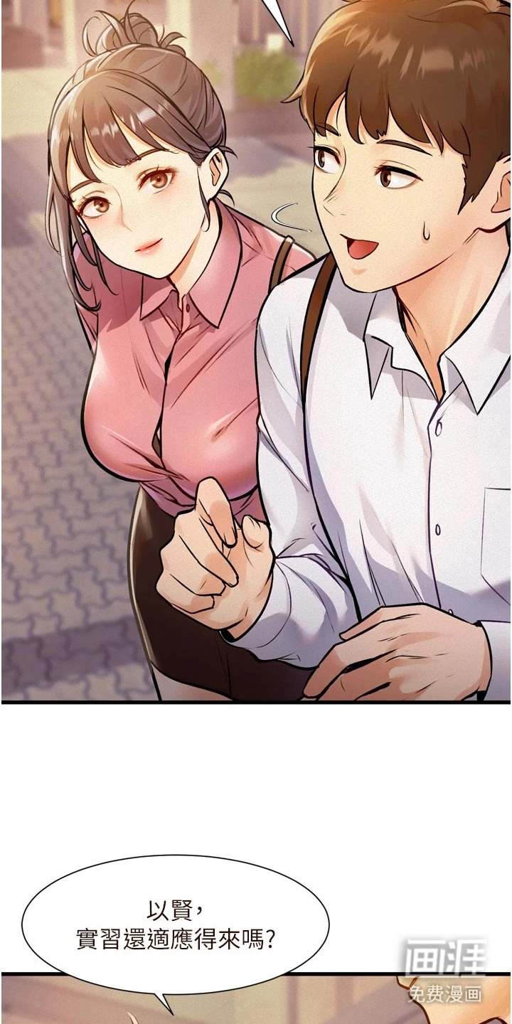 第1话5