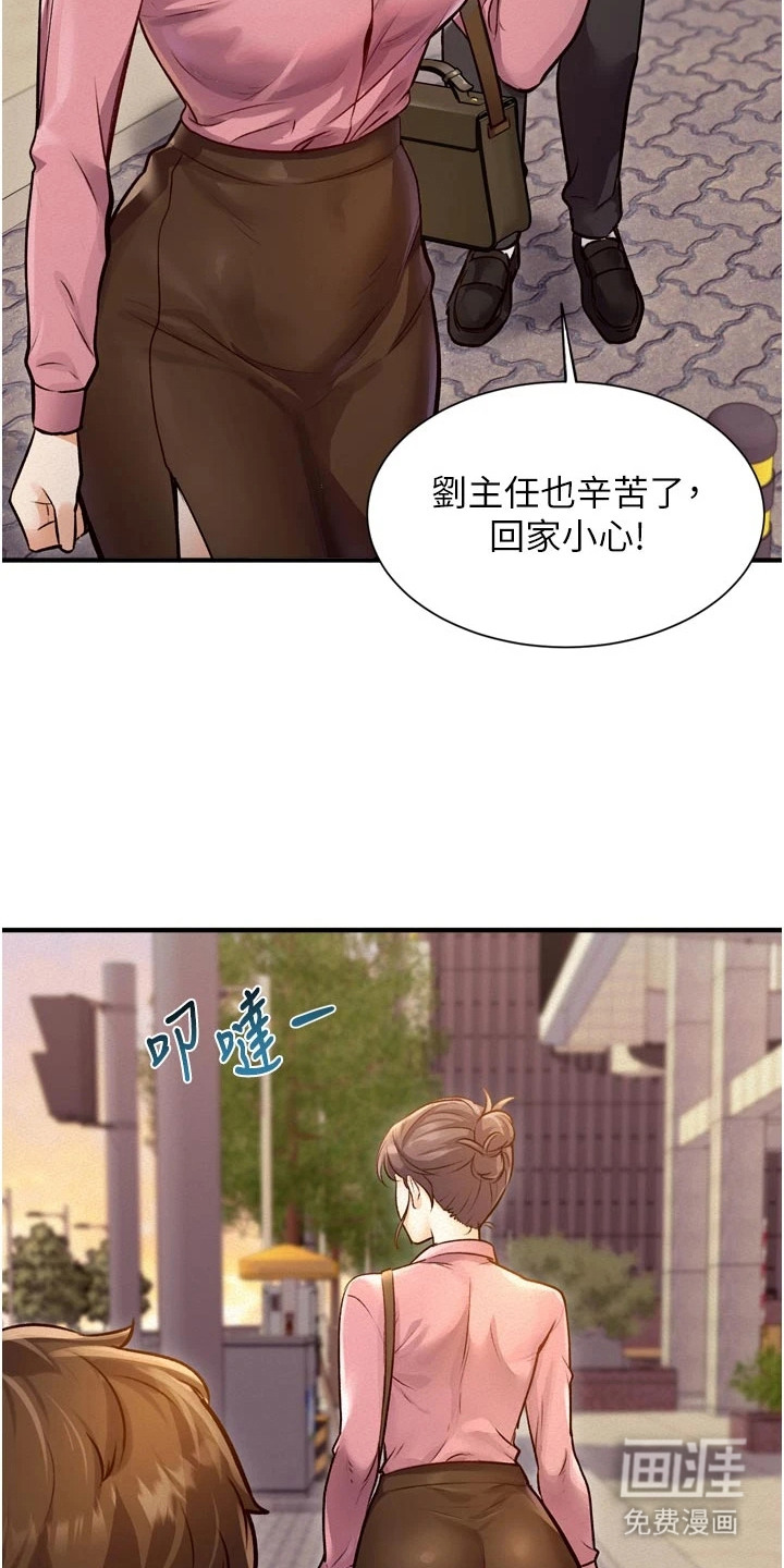 第1话9