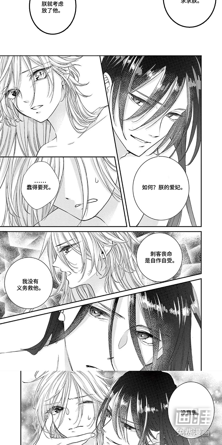 第16话2