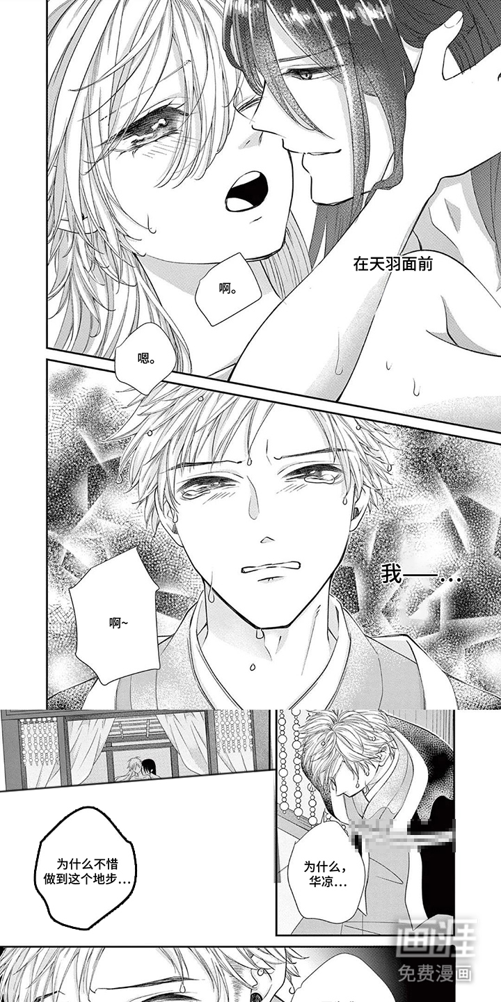 第16话0