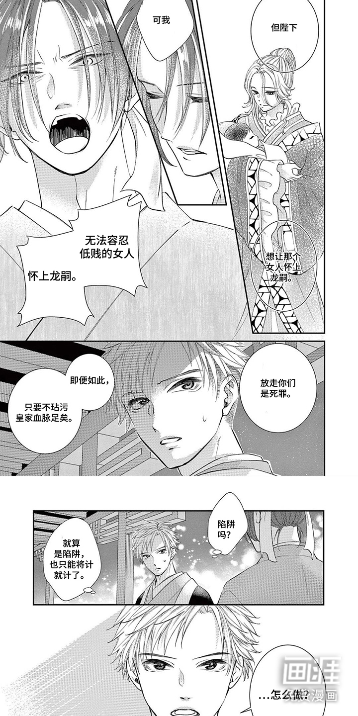 第16话5