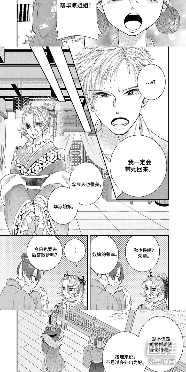 第13话2