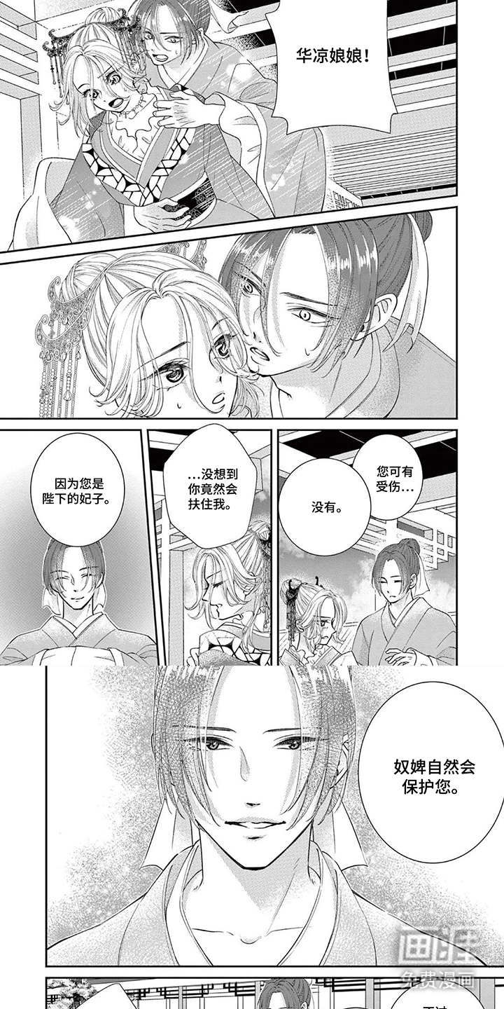 第13话5