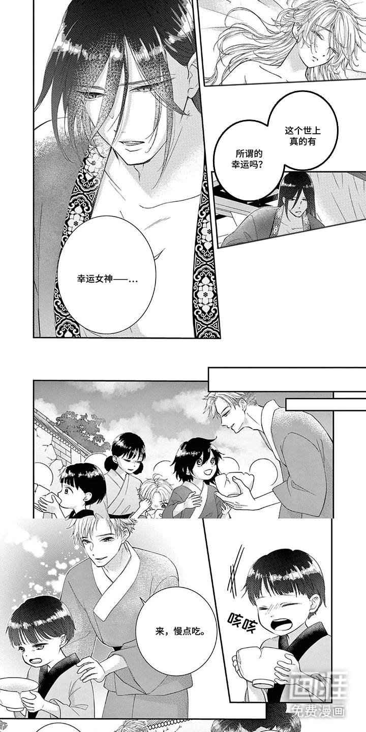 第13话0