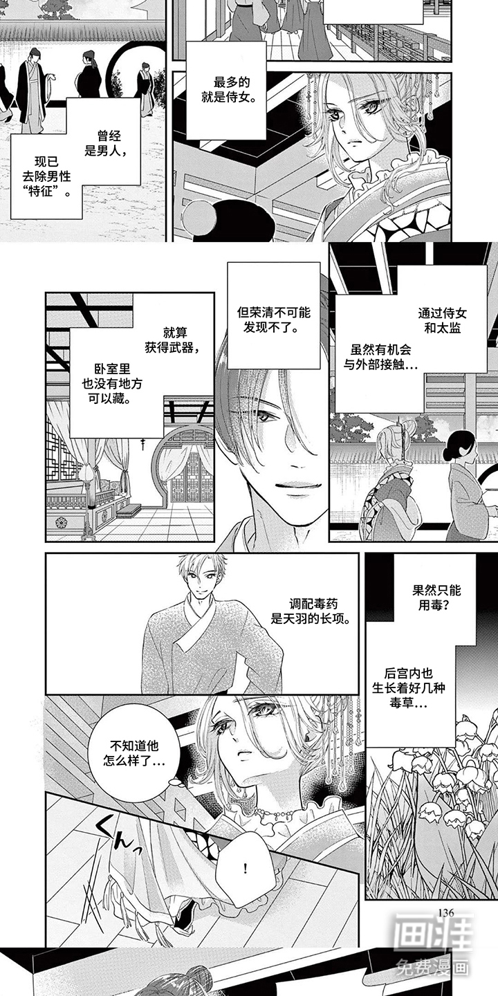 第13话4