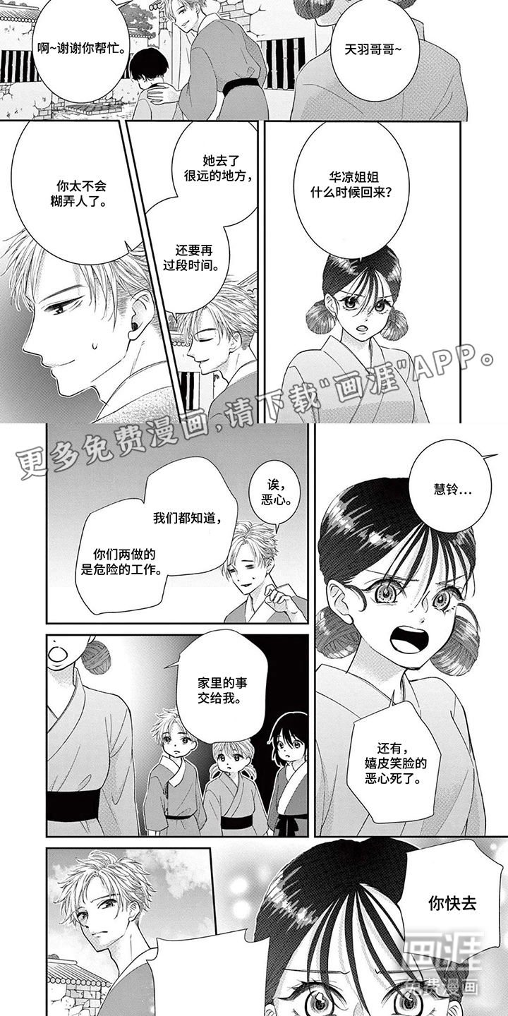 第13话1