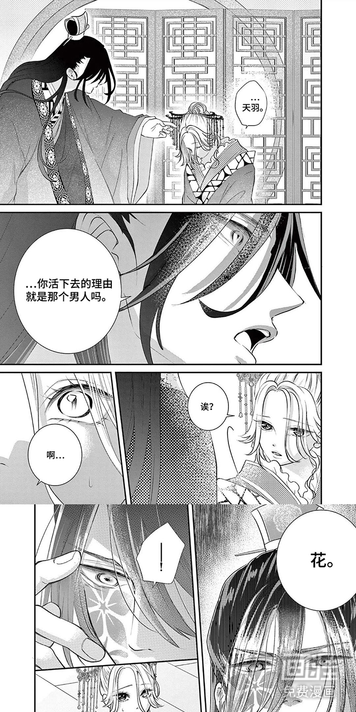 第11话0
