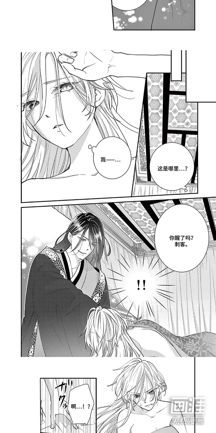 第7话4