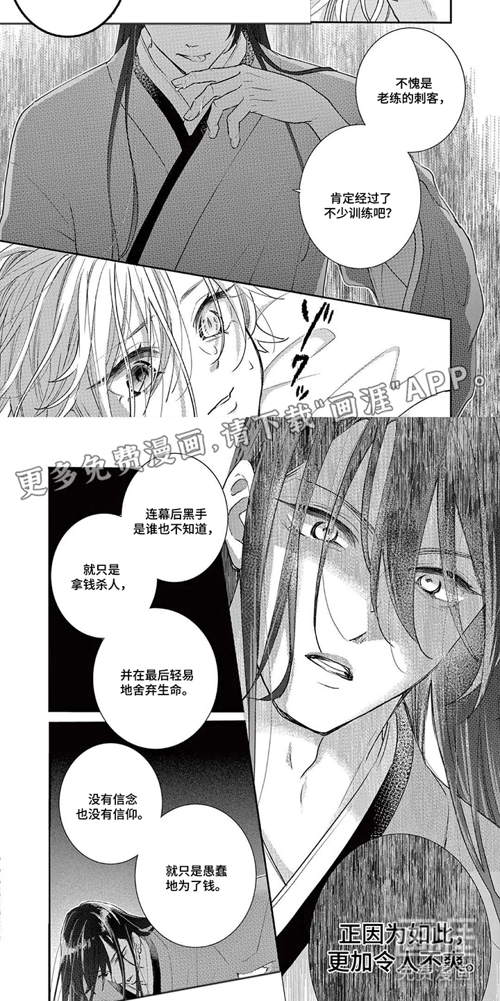第5话1