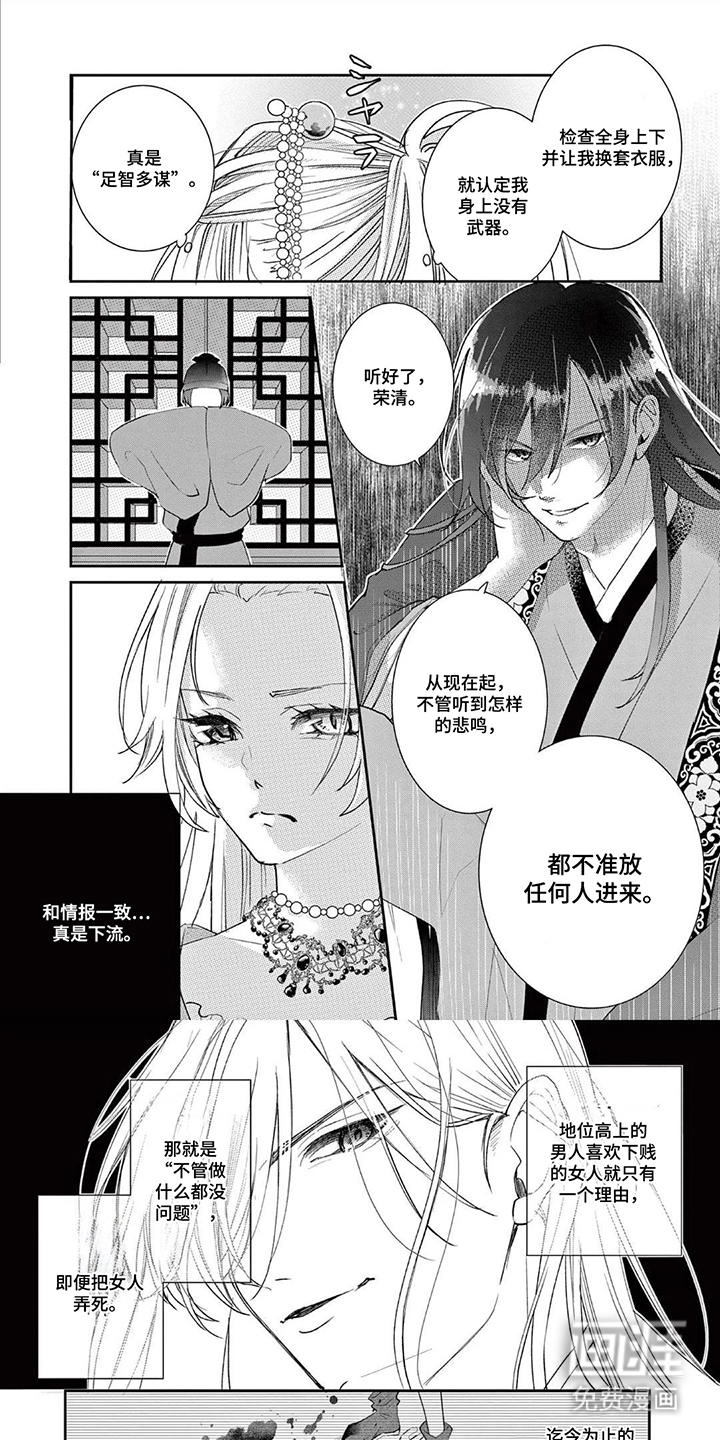 第3话0