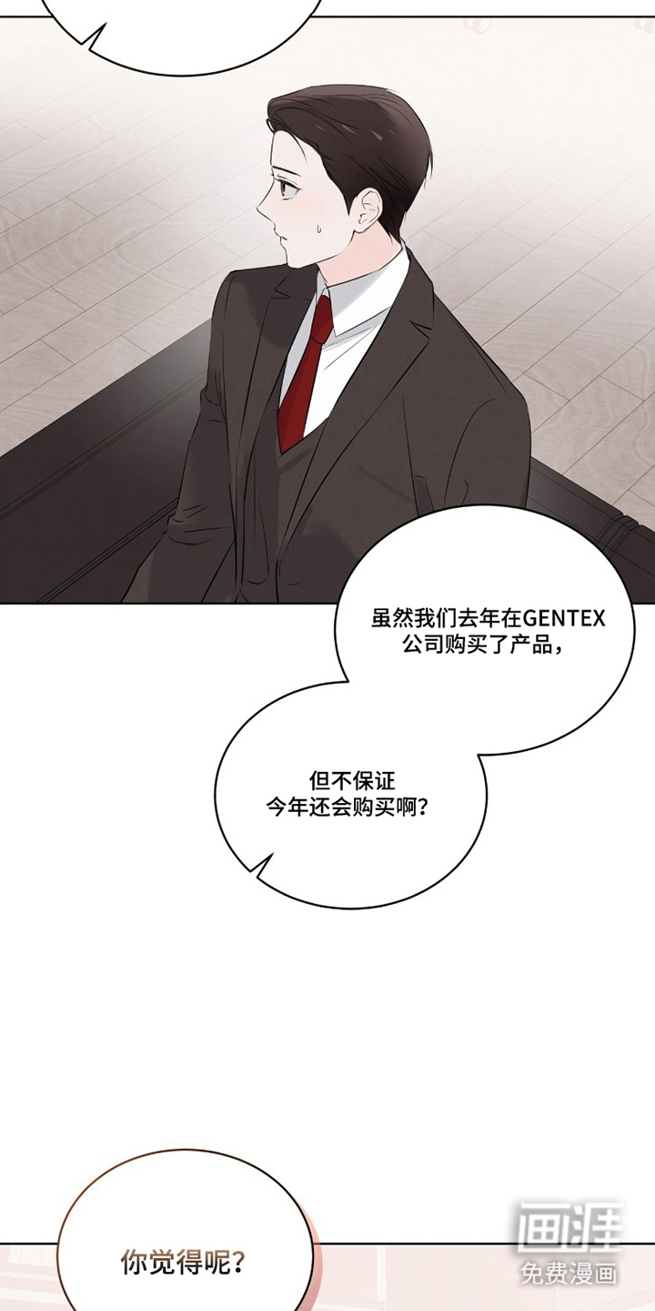 第9话2