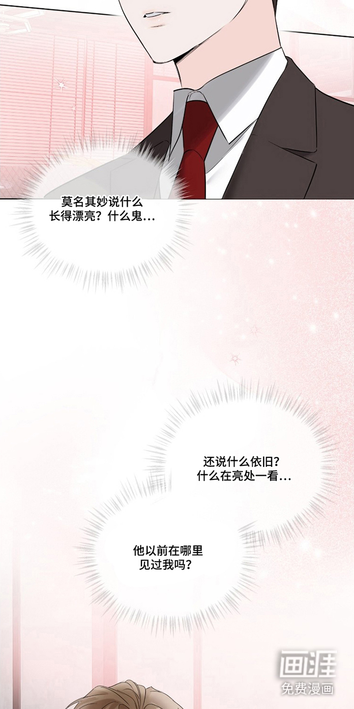 第9话16