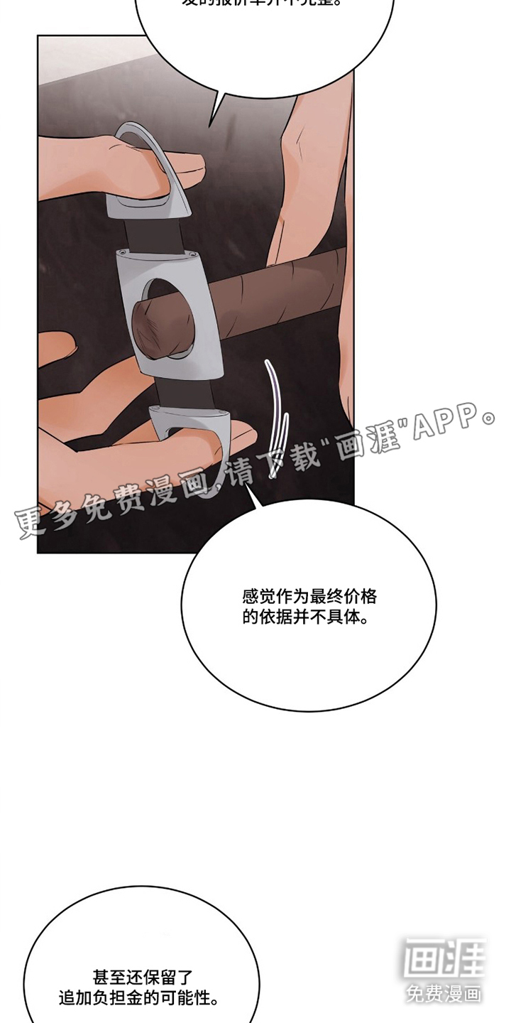 第9话1