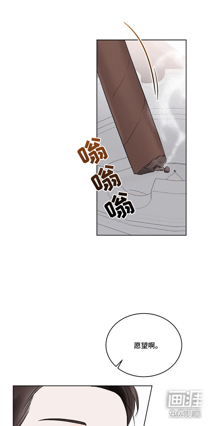 第9话21