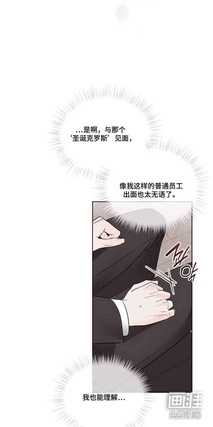 第9话10