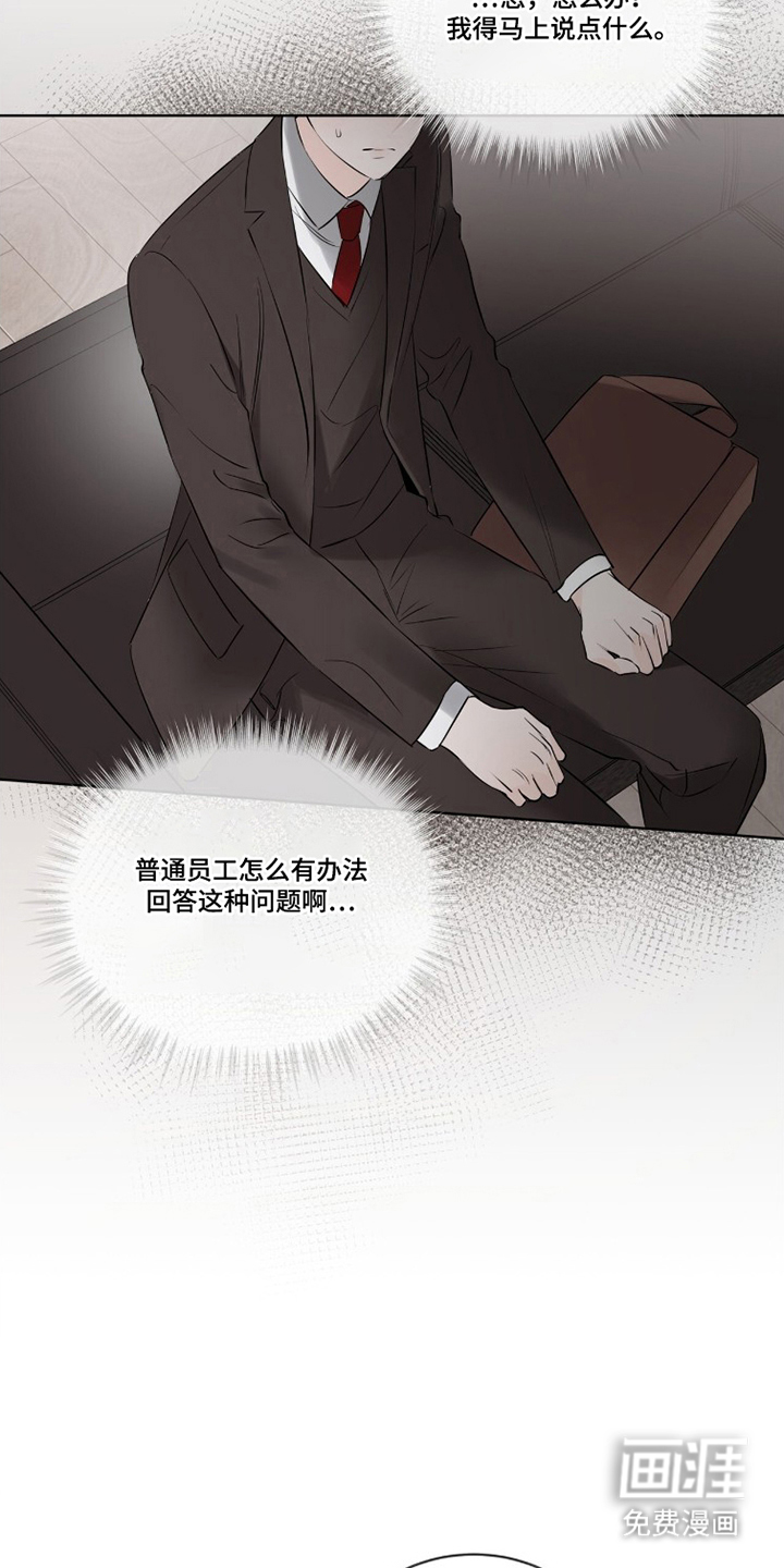 第9话4