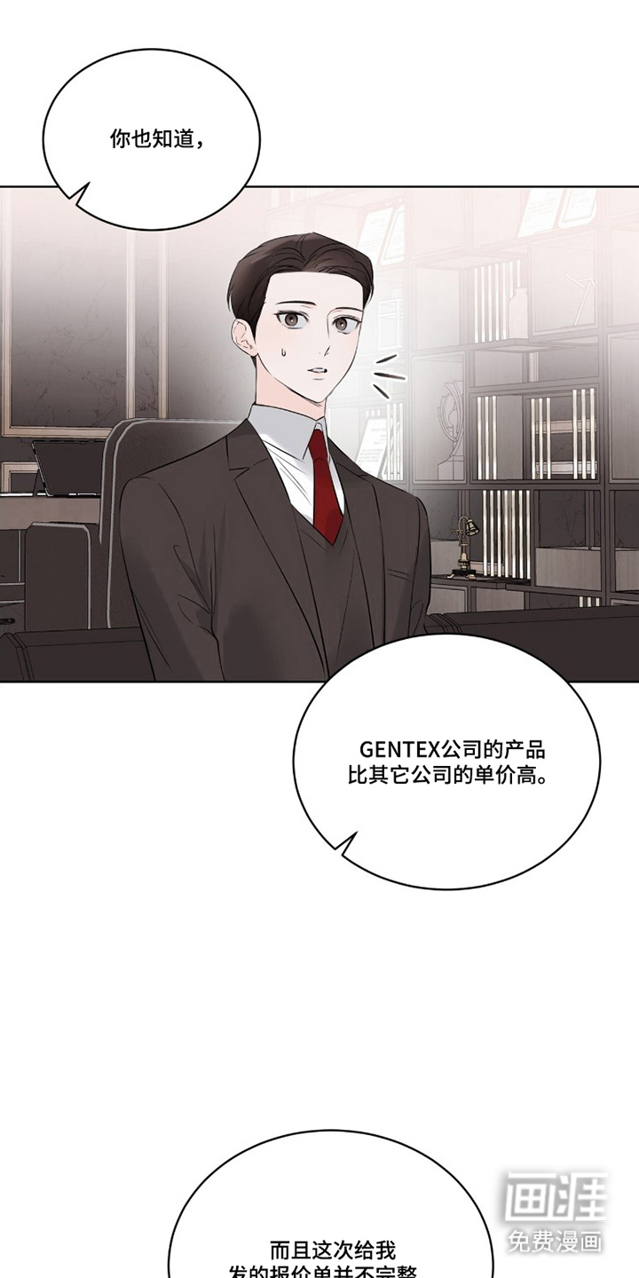 第9话0