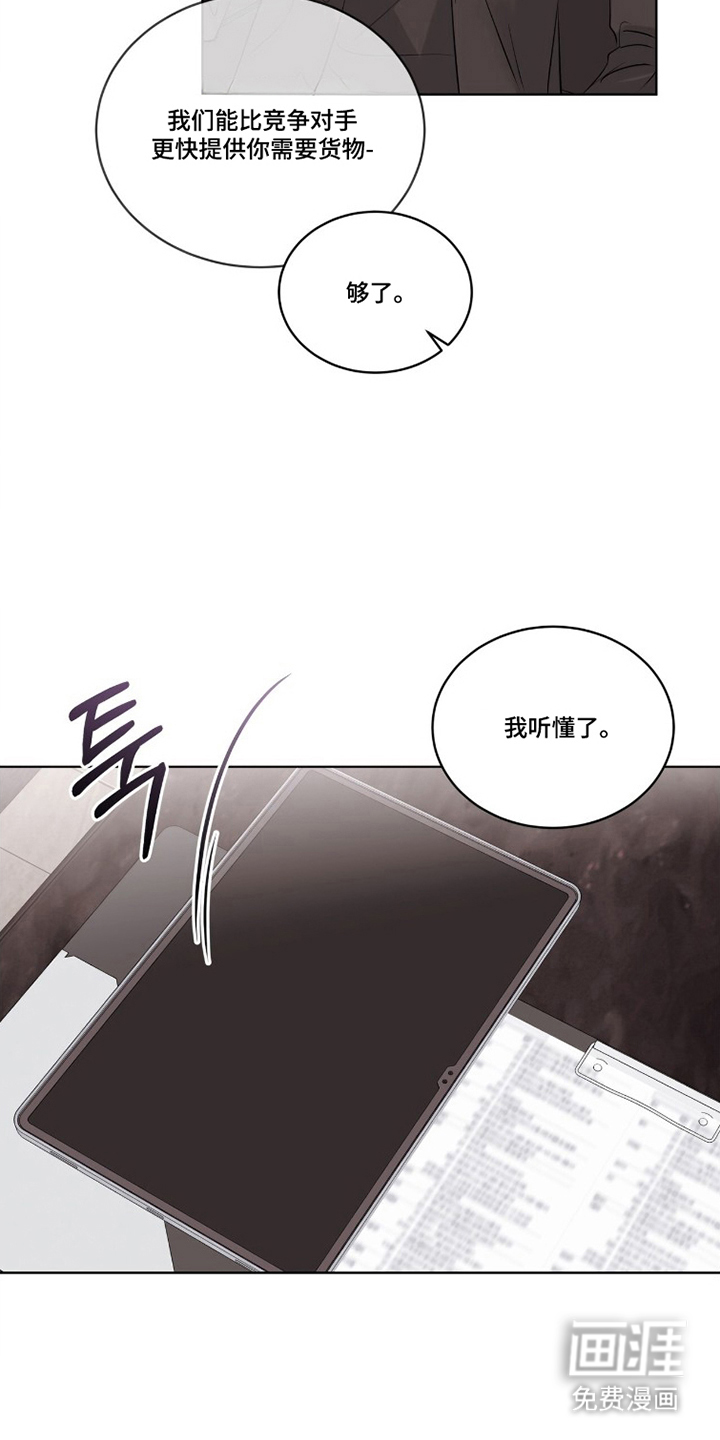 第8话20