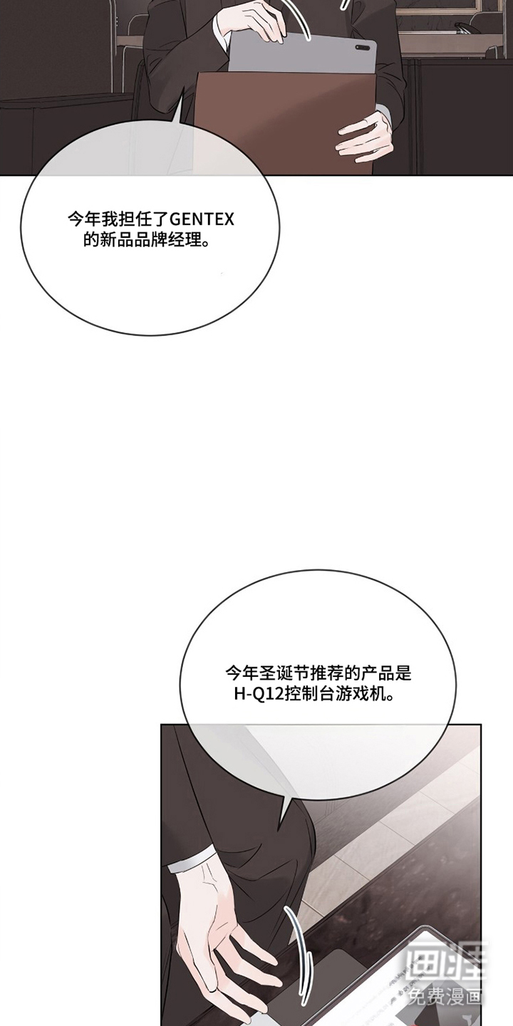 第8话16